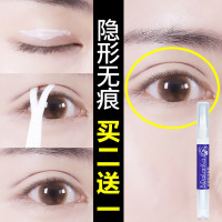 [持久防水易卸2支]初学者自然双眼皮定型霜超隐形双眼皮胶水防水双眼皮神器 秒变大眼神器男女非双眼皮贴