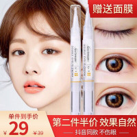 [第2支19元]雪柔雅双眼皮定型霜凝胶隐形非双眼皮贴美目贴神器精华胶水贴定型霜大眼睛液 双眼皮定型霜1支