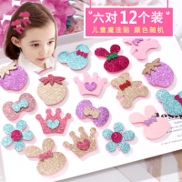 儿童发夹头饰韩国可爱公主淑女萌萌发帖宝宝公主女童边夹发饰套装 女童魔术贴文字碎发贴发贴刘海贴