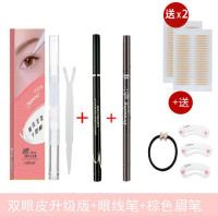 双眼皮定型霜大眼神器自然双眼皮贴神器精华防水男女胶水隐形纤维条学生蕾丝双面