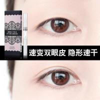 双眼皮定型霜抖音双眼皮精华神器胶水男女定型速干无痕自然大眼神器