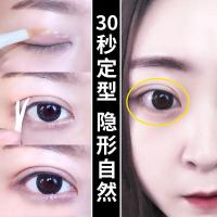 双眼皮定型霜抖音自然无痕隐形速干假睫毛胶水大眼神器双眼皮精华液胶水神器男女