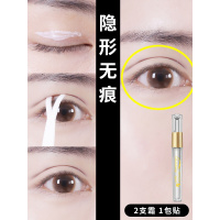 双眼皮定型霜隐形自然神器防水双眼皮贴定型霜假睫毛胶水速干大眼神器精华液女抖音网红同款李佳琦推荐