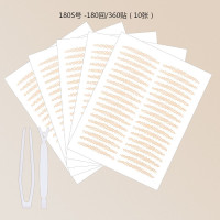 双眼皮贴隐形蕾丝网纱双眼皮贴 免胶水遇水自粘 自然隐形眼皮贴可定制