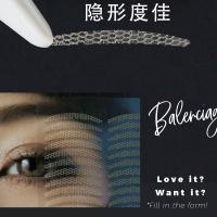 大眼神器秒变双眼皮 蕾丝双眼皮美目贴隐形网纱宽无痕神器遇水即粘免胶水