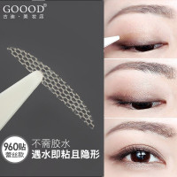 [3件8折]古迪缕空蕾丝双眼皮贴隐形盒装非定型霜初学者遇水即粘仙女贴