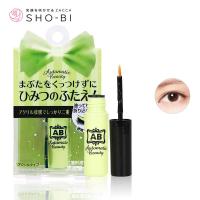 日本ab双眼皮shobi妆美堂日本AB隐形无痕双眼皮胶水双眼皮贴眼皮定型胶水