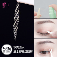 妮卡NIKA[免胶水高粘性]网纱蕾丝镂空双眼皮贴480贴(橄榄型)附带喷瓶镊子