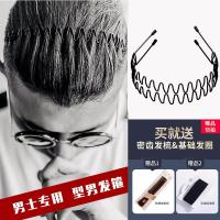 瑞晶发箍男潮男士运动压发束发发卡中分洗脸头窟韩版简约个性防滑头箍