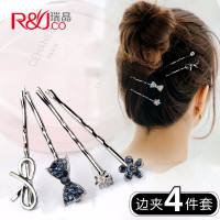瑞晶边夹发夹刘海夹4件套装韩版小清新淑女气质优雅夹子简约百搭发饰