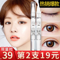 [第2支19元]透蜜双眼皮定型凝胶2ml 双眼皮贴隐形双眼皮美目贴非胶水贴定型霜