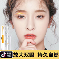 【网红同款】双眼皮定型霜凝胶隐形非双眼皮贴蕾丝美目神器精华胶水贴定型霜大眼睛男女魔力大眼 魔力大眼霜