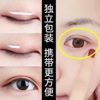 海洋诗韵双眼皮贴隐形素然大眼超细窄橄榄型美目贴肿眼泡化妆师专用紧致牢固无痕定型霜女神器男生胶条非胶水