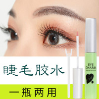 假睫毛胶水伊人双眼皮定型霜胶水单眼皮双眼皮贴化妆品