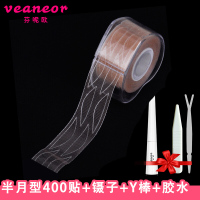 芬呢欧(veaneor) 蕾丝双眼皮贴隐形无痕网纱贴网纹网状自然透气橄榄型半月型400枚