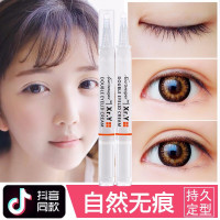 [抖音同款]雪柔雅双眼皮定型霜凝胶隐形非双眼皮贴美目神器精华胶水贴定型霜自然无痕大眼睛液学男女士 5ml