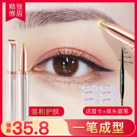 拉美拉电动修眉刀女刮眉刀修眉剃毛器套装眉毛刀片男士女士剃眉刀电动修眉刀充电