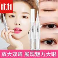 [七夕节]LVFEI 双眼皮定型凝胶双眼皮贴隐形双眼皮美目贴非胶水贴定型霜