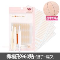 遇水即粘双眼皮贴隐形自然免胶水肿泡眼神器蕾丝网纱仙女贴定型霜