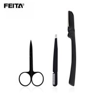 FEITA 新手初学者不锈钢修眉工具3件套 眉夹眉梳 化妆眉剪刀 修眉刀 男女通用 修眉套装