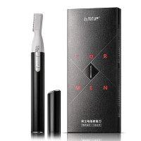 左颜右色男士电动修眉刀 男士修眉眉笔初学者套装工具男(新手安全修眉工具) 电动修眉刀