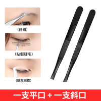 睫毛夹眉夹眉钳小镊子拔毛眉毛夹子修眉刀刮眉刀片夹眉钳拔毛钳拔胡子夹胡须