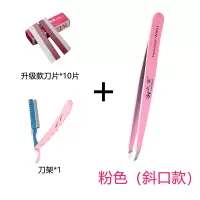 拔胡子镊子 小镊子拔毛眉夹眉毛假睫毛夹子修眉夹眉钳拔毛拔胡子神器全套工具