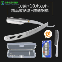老式手动刮胡刀剃头刀剃刀美发刮胡剃须刀理发刀片刮脸刀修眉削发刀架修眉刀老式剃胡刀方便