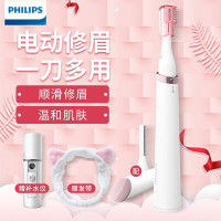 飞利浦(PHILIPS)仪 女士电动修眉器 小巧便携修剪器 旅行适用修眉刀 陶瓷白 刮眉刀眉剪刀 HP6389 剃毛