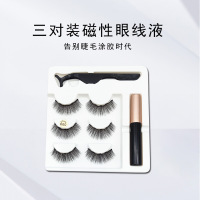 3D磁石假睫毛2019新款磁力眼睫毛 磁性眼线液 五磁假睫毛 浓密欧美妆