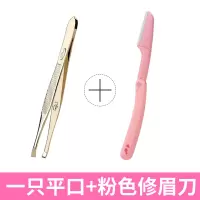 拔胡子神器 眉毛夹工具胡须眉钳 拔眉毛胡子拔眉夹毛镊子 修眉镊子拔毛钳X