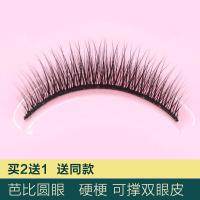 梦鹿假睫毛女Lolita自然浓密卷翘cos硬梗可撑双眼皮小恶魔萌妹R-6