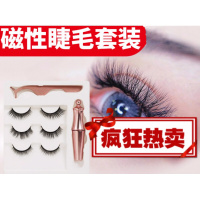 磁力假睫毛女自然仿真免胶水量子磁力5d磁性眼线液磁吸铁假睫毛