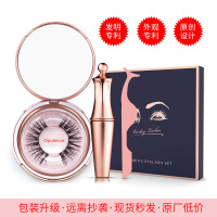 3D磁石假睫毛磁性眼线液配假睫毛套装 立体磁铁眼睫毛磁性假睫毛 青岛