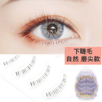 梦鹿高端磨尖 下睫毛假睫毛女自然透明梗裸妆逼真4对装HF-5