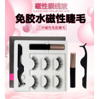 磁力假睫毛 女自然仿真免胶水量子磁力假睫毛3d磁性眼线液磁铁睫毛5D
