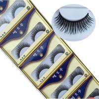 锋昂 【送1盒胶水】15对假睫毛纤长自然逼真浓密长款上班族学生裸妆舞台硬梗眼睫毛