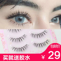 月儿公主假睫毛自然款透明梗w-7送假睫毛胶水素颜短款眼尾加长浓密舞台