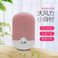 若萱种植嫁接假睫毛吹干器睫毛电吹风机USB充电小风扇美睫吹干机