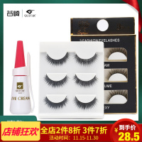 谷崎 假睫毛 假睫毛自然款眼睫毛仿真短捷睫毛3对装套装假睫毛自然浓密假睫毛胶水假睫 #3D睫毛
