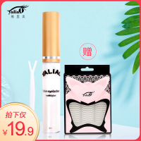 雅里奥假睫毛胶水双眼皮定型霜液粘性好透明无痕双眼皮贴美妆工具 金色包装
