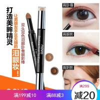 NOVO 双头双色泪眼卧蚕眼影棒,易上妆 1g+1g