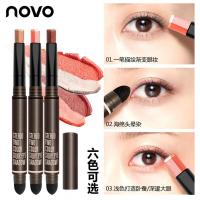 NOVO 一笔渐变双影棒桃花妆酒红西柚色珠光眼影笔防水防汗