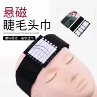 嫁接睫毛 初学美睫工具 种植嫁接假睫毛额头贴磁性可移动