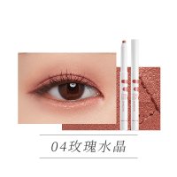 我爱珠光眼影棒卧蚕笔高光棒不易晕染眼影笔初学者IMMEME