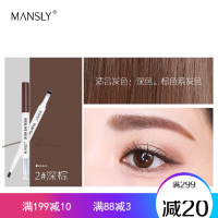 曼诗丽MANSLY[抖音同款]双头珠光卧蚕笔不易晕染单色高光两用眼影棒眉笔