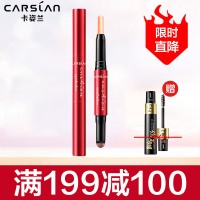 [满199减100]卡姿兰懒人气垫眼影棒ins超火大地色亮片闪粉平价小盘便携玫瑰专柜正
