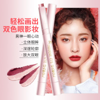 MOUENE/慕漾双影棒 懒人眼影笔防水初学者不晕染自然