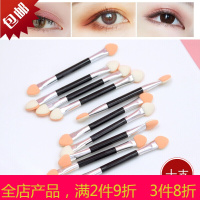 双头海绵~双头眼影刷眼影棒化妆工具打粉海绵棒美妆工具10支装 十支