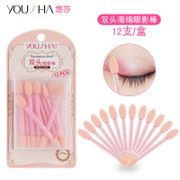 悠莎双头眼影棒懒人眼影刷套装化妆刷海绵棒彩妆眼影刷12支盒